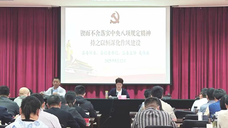 吴雁冰赴县委党校开展深入贯彻中央八项规定精神专题辅导